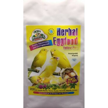 herbal eggfood yellow plus evia parrots animal-foods.gr